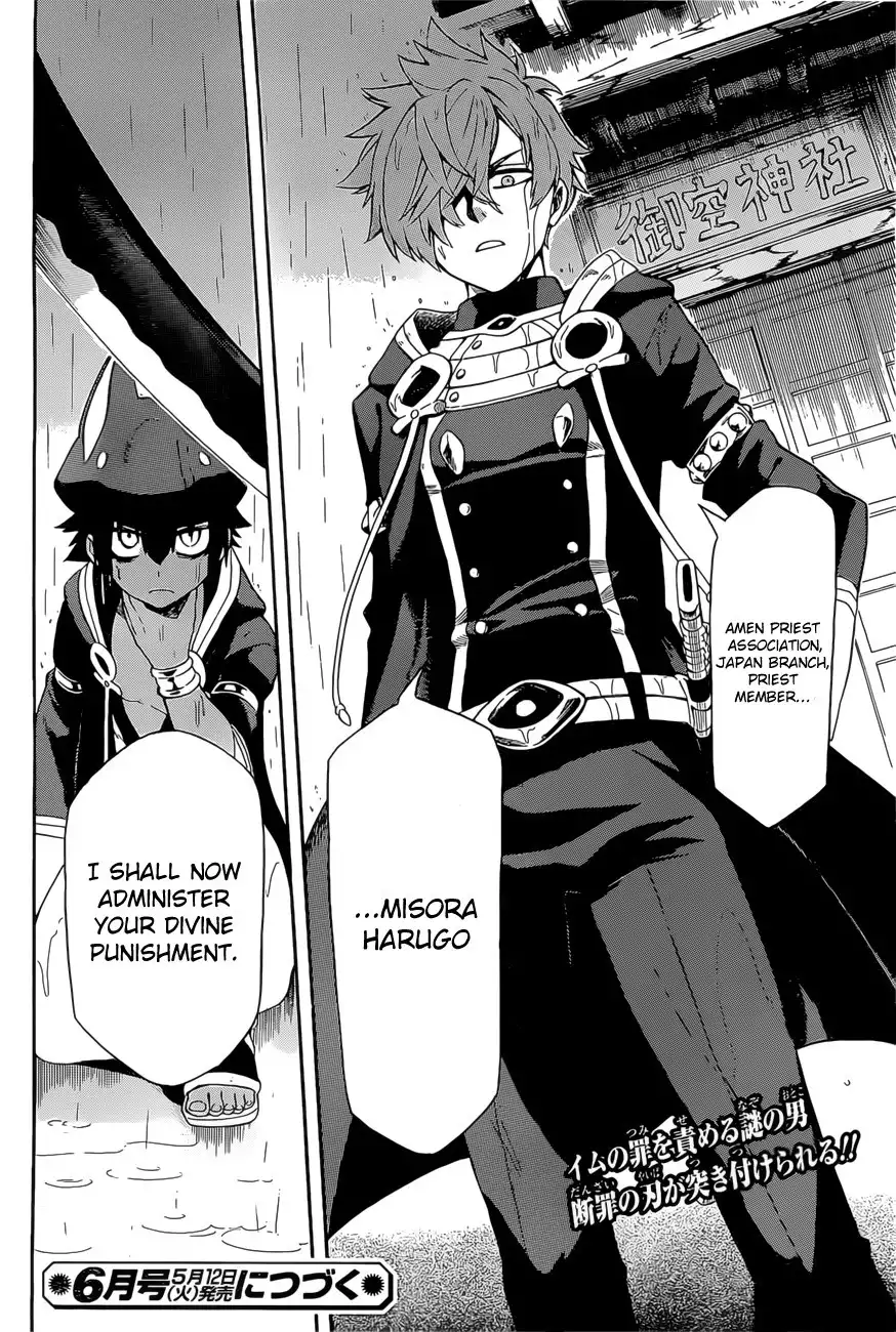 Im - Great Priest Imhotep Chapter 4 43